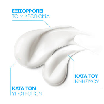 La Roche Posay Lipikar Baume AP+ M Triple Action Balm 400mL - Παρουσίαση 1